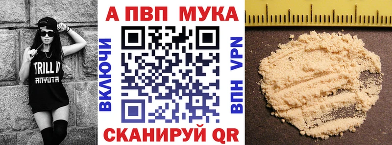 Alpha PVP Соль  MEGA как войти  Моздок 