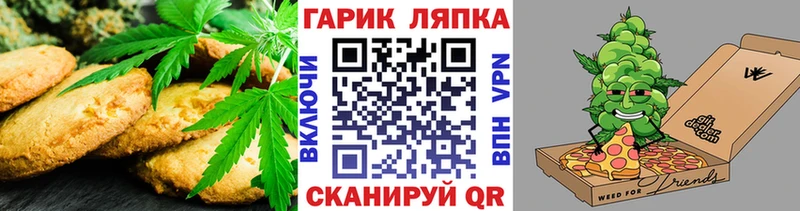 Canna-Cookies конопля  Моздок 