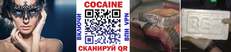 КОКАИН Колумбийский  Моздок 