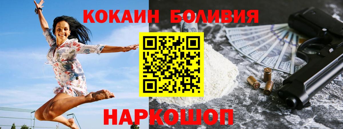 COCAIN Fish Scale Моздок