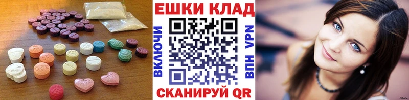 Ecstasy бентли  ОМГ ОМГ маркетплейс  Моздок 