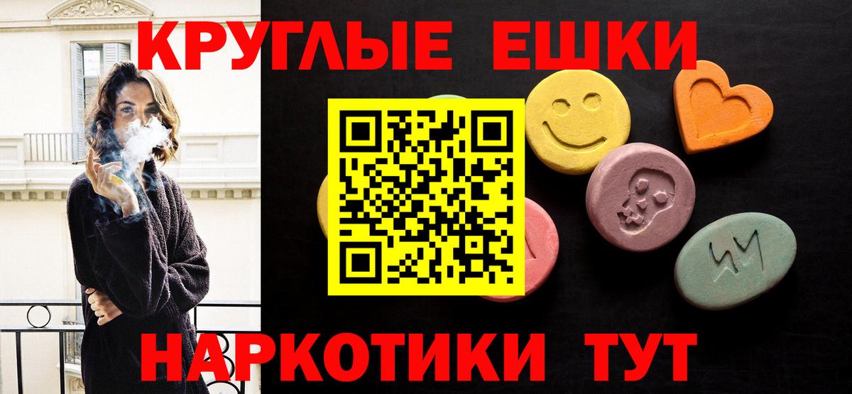 Ecstasy  Вход с VPN  Моздок  ЭКСТАЗИ mix 