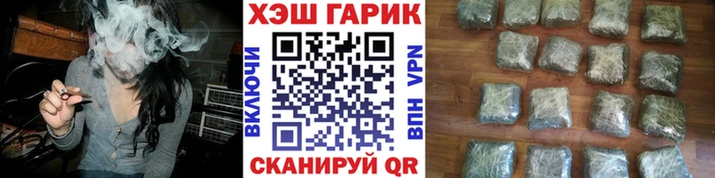 ГАШИШ Cannabis сколько стоит Моздок