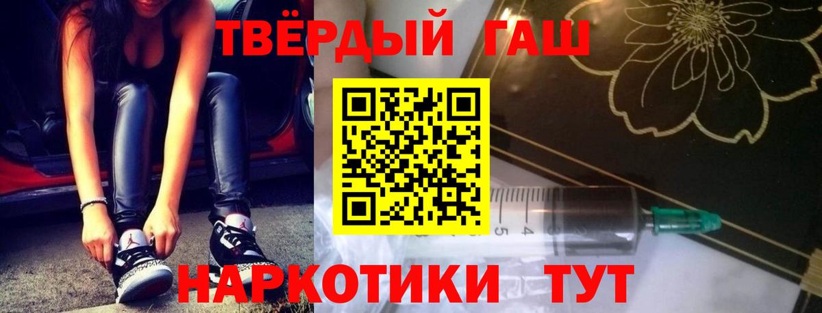 КОКАИН  ГАШИШ  Каннабис  Меф  Вход с VPN  Моздок  МЕФ кристаллы 