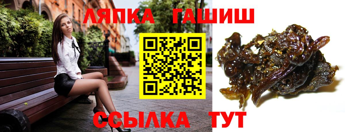 ГАШ индика сатива  Вход с VPN  Моздок 