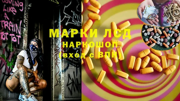 гашиш Пролетарск