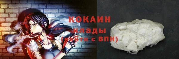 кокаин перу Алексеевка