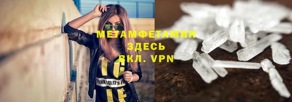 мескалин Алексин