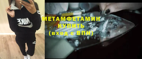 экстази Абинск
