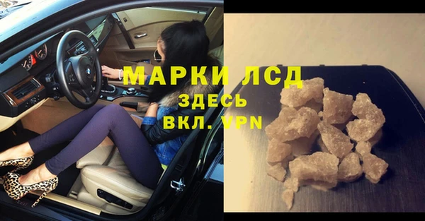 кокаин перу Алексеевка