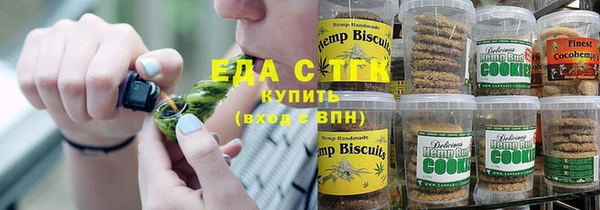 мефедрон VHQ Алзамай