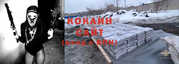 мескалин Алексин