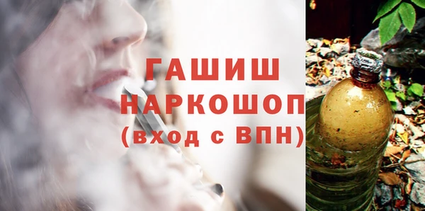 сатива Протвино