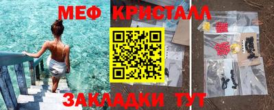 кокаин VHQ Гусь-Хрустальный
