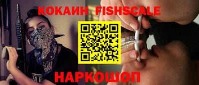 мяу мяу кристалл Гусиноозёрск