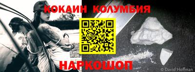 мяу мяу кристалл Гусиноозёрск