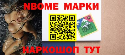 мяу мяу кристалл Гусиноозёрск