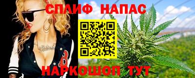 мяу мяу кристалл Гусиноозёрск