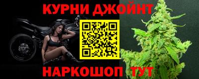 мяу мяу кристалл Гусиноозёрск