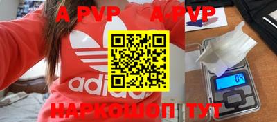 мяу мяу кристалл Гусиноозёрск