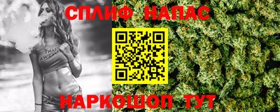 мяу мяу кристалл Гусиноозёрск