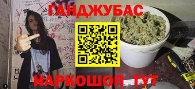 мяу мяу кристалл Гусиноозёрск