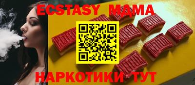 мяу мяу кристалл Гусиноозёрск