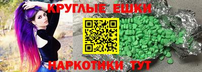 кокаин VHQ Гусь-Хрустальный