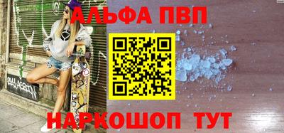 мяу мяу кристалл Гусиноозёрск