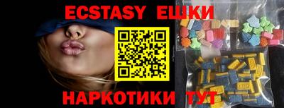 мяу мяу кристалл Гусиноозёрск
