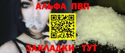 кокаин VHQ Гусь-Хрустальный