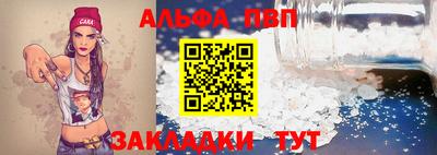 кокаин VHQ Гусь-Хрустальный