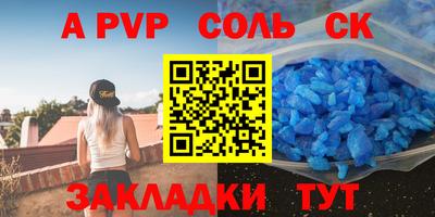 кокаин VHQ Гусь-Хрустальный