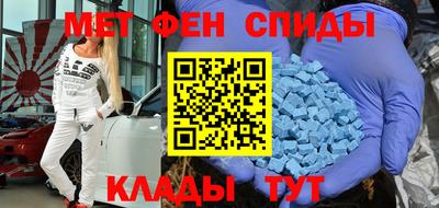 мяу мяу кристалл Гусиноозёрск