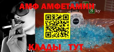мяу мяу кристалл Гусиноозёрск