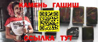 мяу мяу кристалл Гусиноозёрск