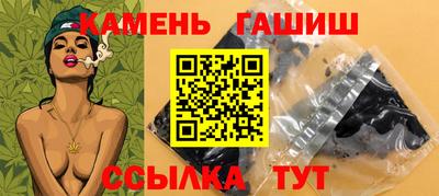 мяу мяу кристалл Гусиноозёрск