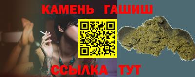 мяу мяу кристалл Гусиноозёрск
