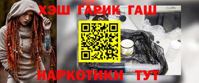 кокаин VHQ Гусь-Хрустальный