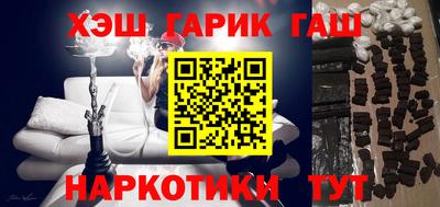 эйфоретик Гусев