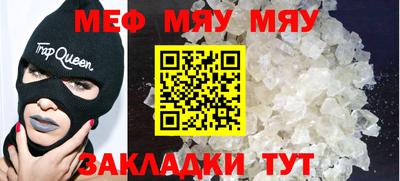 кокаин VHQ Гусь-Хрустальный