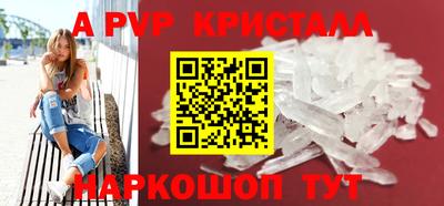 мяу мяу кристалл Гусиноозёрск