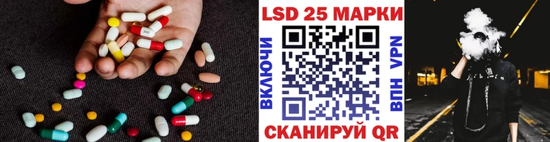 ЛСД экстази кислота  Моздок 