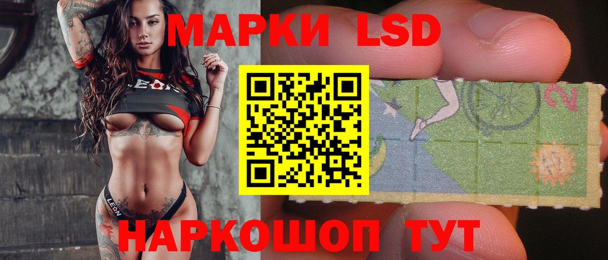 ЛСД экстази ecstasy Моздок