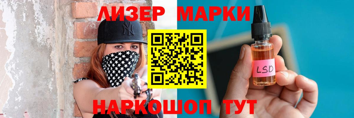 Лсд 25 экстази  ЛСД экстази кислота  Моздок  Вход с VPN  Лсд 25 экстази ecstasy 