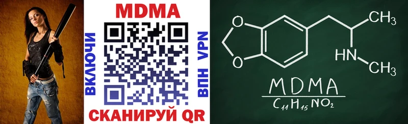 купить наркотик  Моздок  MDMA Molly 