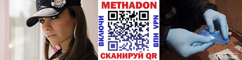 как найти   Моздок  Метадон белоснежный 