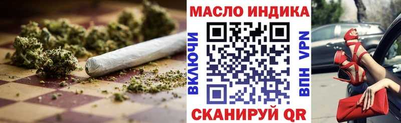 ТГК гашишное масло  где можно купить   Моздок 