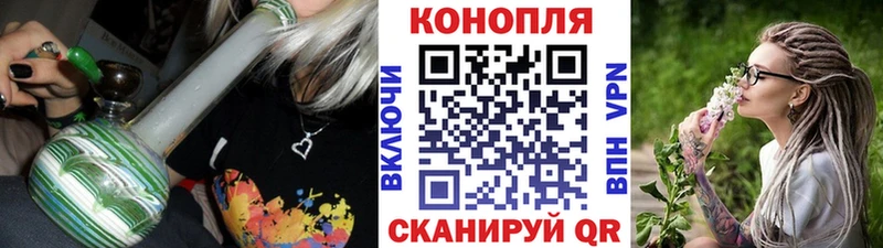 Канабис Ganja  Моздок 